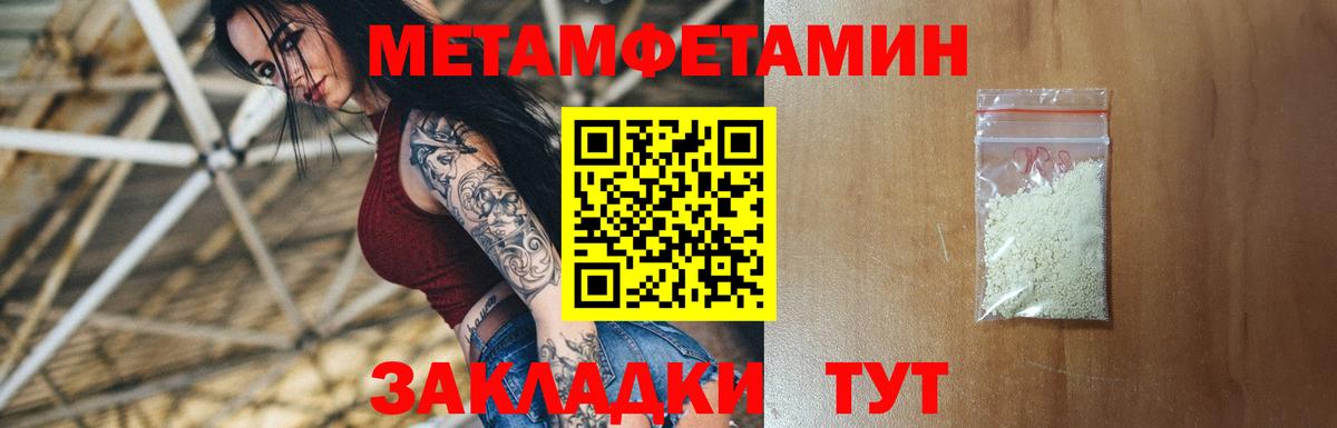 shop Telegram  АМФ  Amphetamine  Вход с VPN  Норильск  Амфетамин Розовый 
