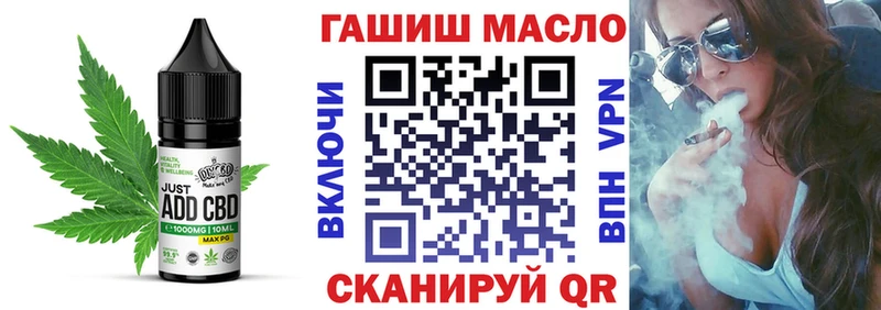 где найти   Норильск  Еда ТГК марихуана 