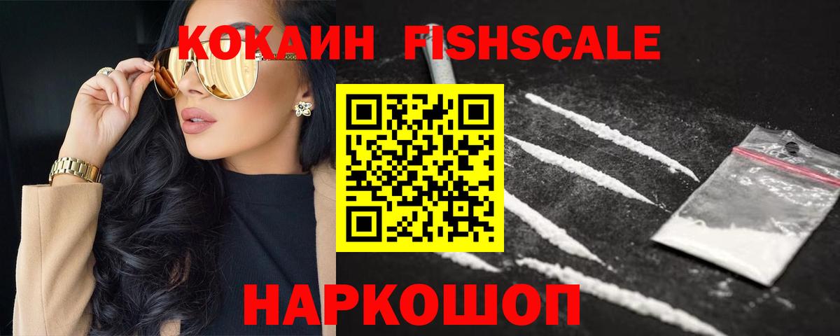 купить наркотики сайты  КОКАИН Эквадор  Вход с VPN  Норильск  COCAIN Эквадор  КОКАИН 