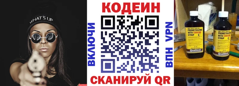 Кодеин напиток Lean (лин)  kraken ссылки  Норильск  как найти наркотики 