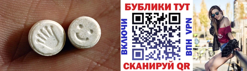 Экстази таблы где купить наркоту omg зеркало Норильск