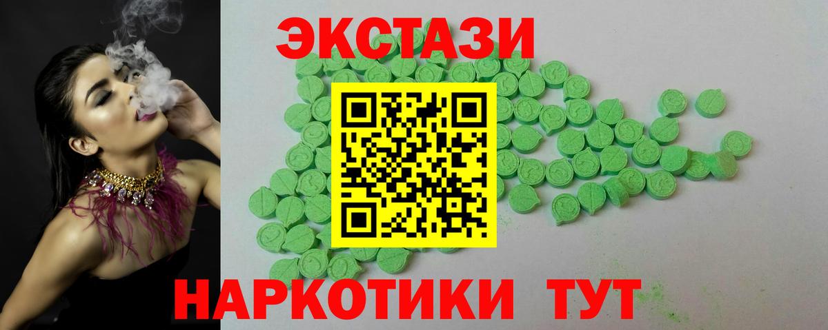 ЭКСТАЗИ  Вход с VPN  Норильск  ЭКСТАЗИ Punisher  ОМГ ОМГ онион  сайты даркнета формула  ЭКСТАЗИ 300 mg 