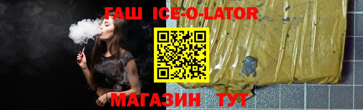 ГАШИШ гашик Норильск