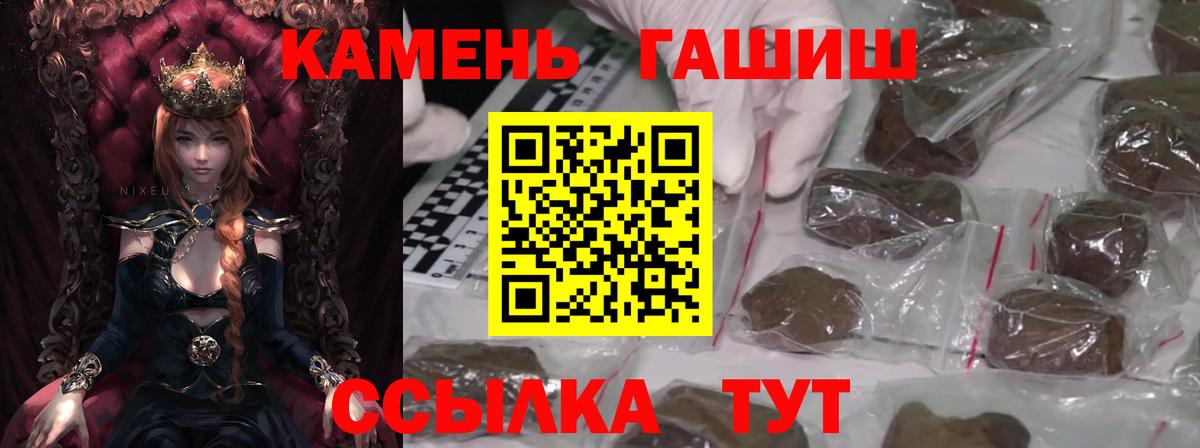 Гашиш VHQ  Вход с VPN  Гашиш хэш  Норильск 