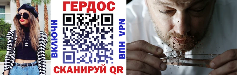 Героин Heroin  это наркотические препараты  Норильск 