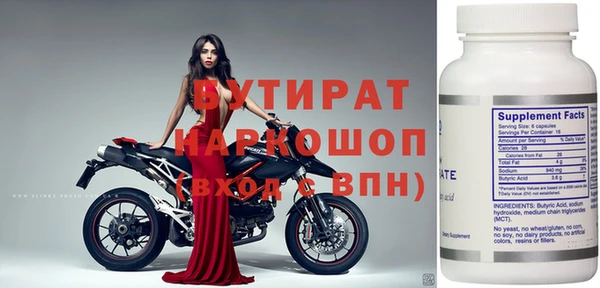 круглые Абдулино