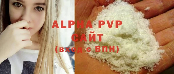спайс Абаза
