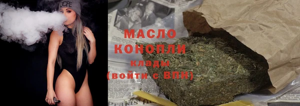 спайс Абаза