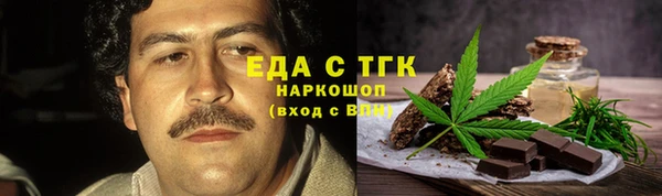 spice Абинск