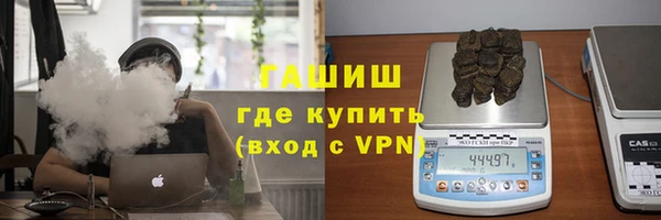 спайс Абаза