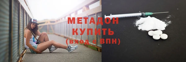 spice Абинск
