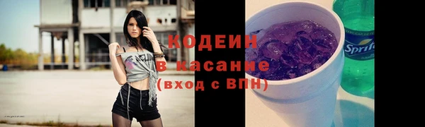 спайс Абаза