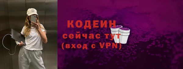 спайс Абаза