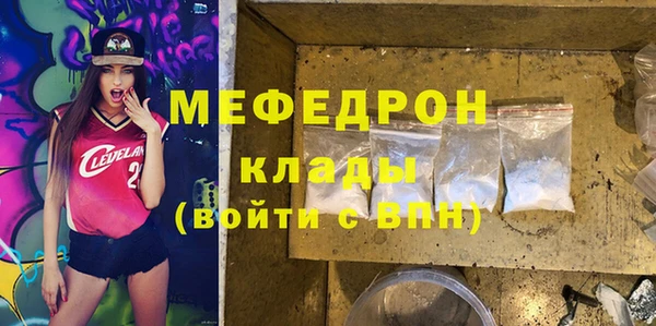 круглые Абдулино