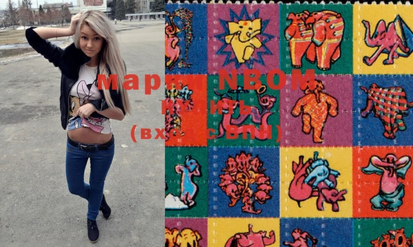 spice Абинск