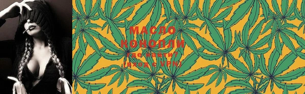спайс Абаза