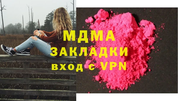 спайс Абаза