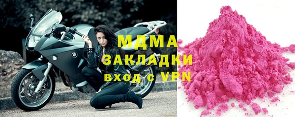 спайс Абаза