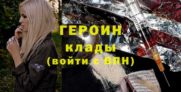 spice Абинск