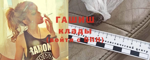 spice Абинск
