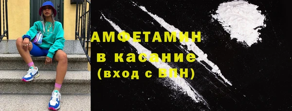 спайс Абаза