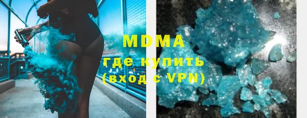 спайс Абаза