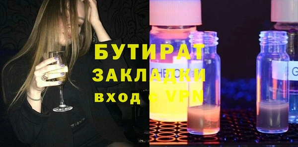 spice Абинск