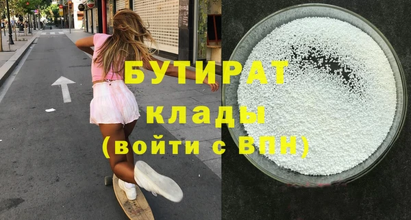 круглые Абдулино