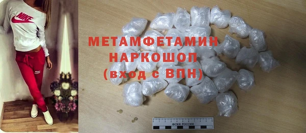 spice Абинск