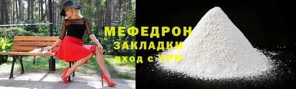 ешки Навашино