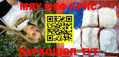 каннабис Канаш