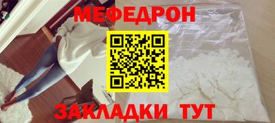 бутират Янаул