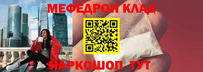 mdpv Камышлов