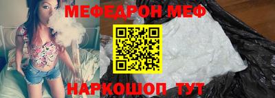 mdpv Камышлов