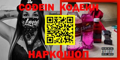 спиды Кандалакша