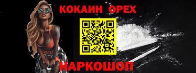 каннабис Канаш