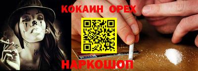 каннабис Канаш