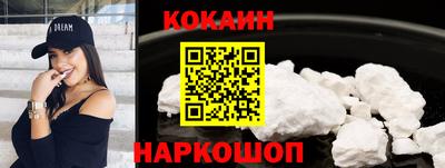 бутират Янаул