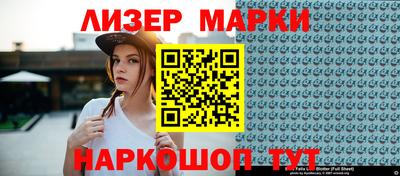 бутират Янаул