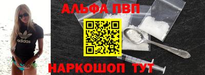 спиды Кандалакша