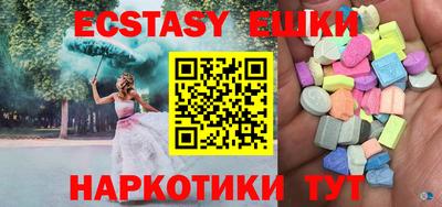 каннабис Канаш