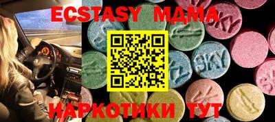 спиды Кандалакша