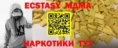 mdpv Камышлов