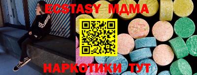 mdpv Камышлов