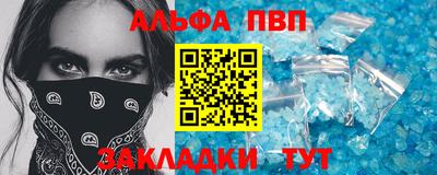 ПСИЛОЦИБИНОВЫЕ ГРИБЫ Ярцево