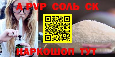 каннабис Канаш