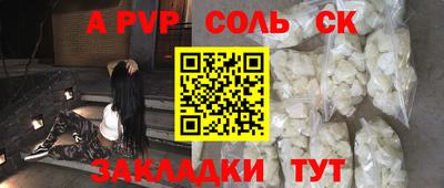 каннабис Канаш