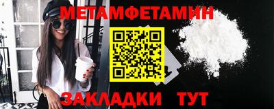 спиды Кандалакша