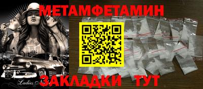 спиды Кандалакша