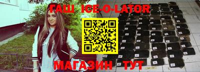 каннабис Канаш